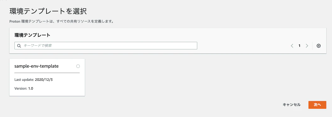 create_env_1.png