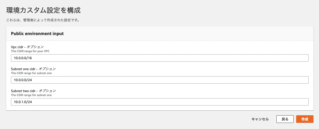 create_env_3.png