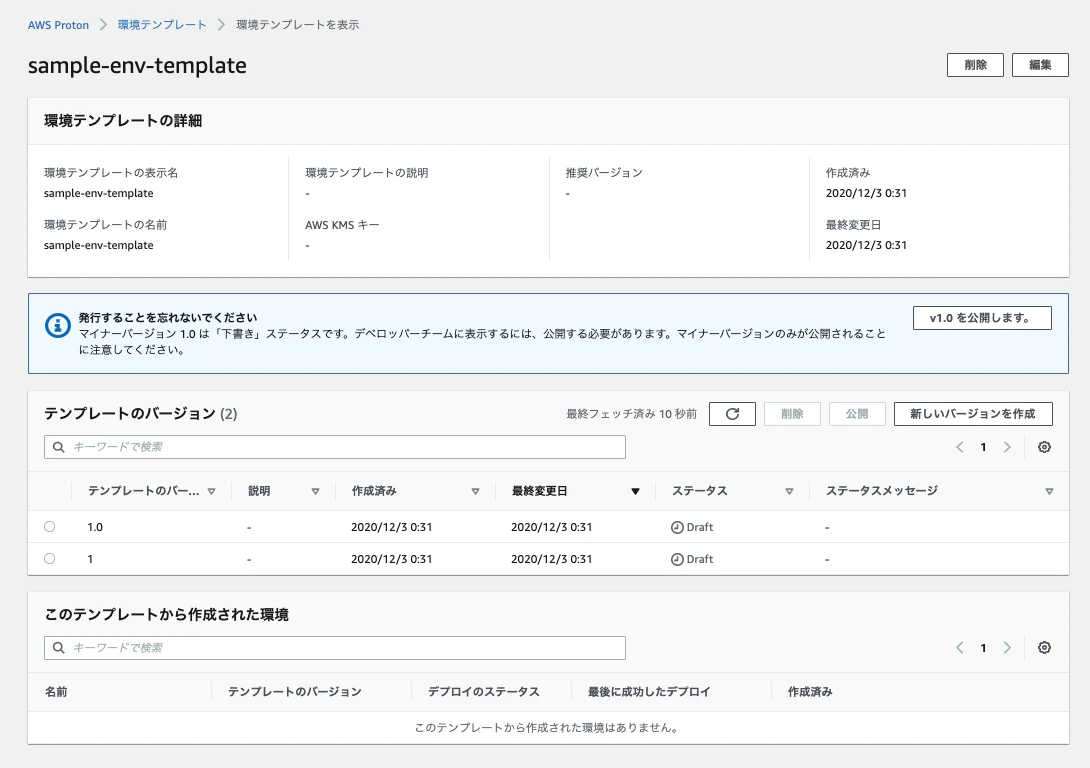 publish_env_template.png