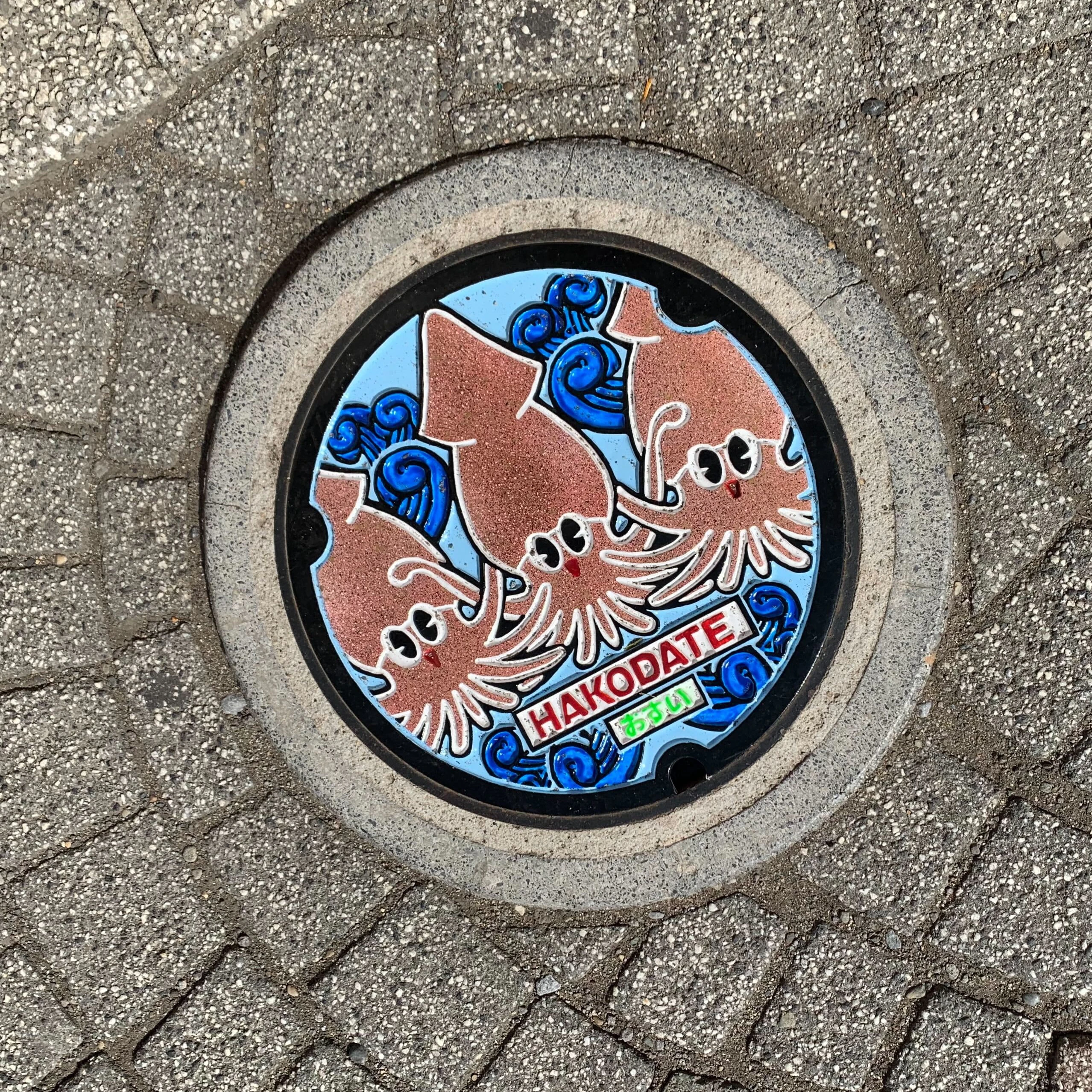 イカのマンホール.jpg