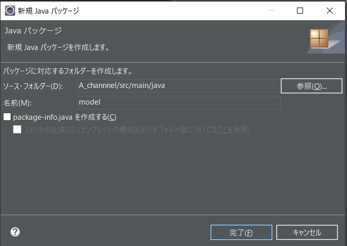 modelpackage.jpg