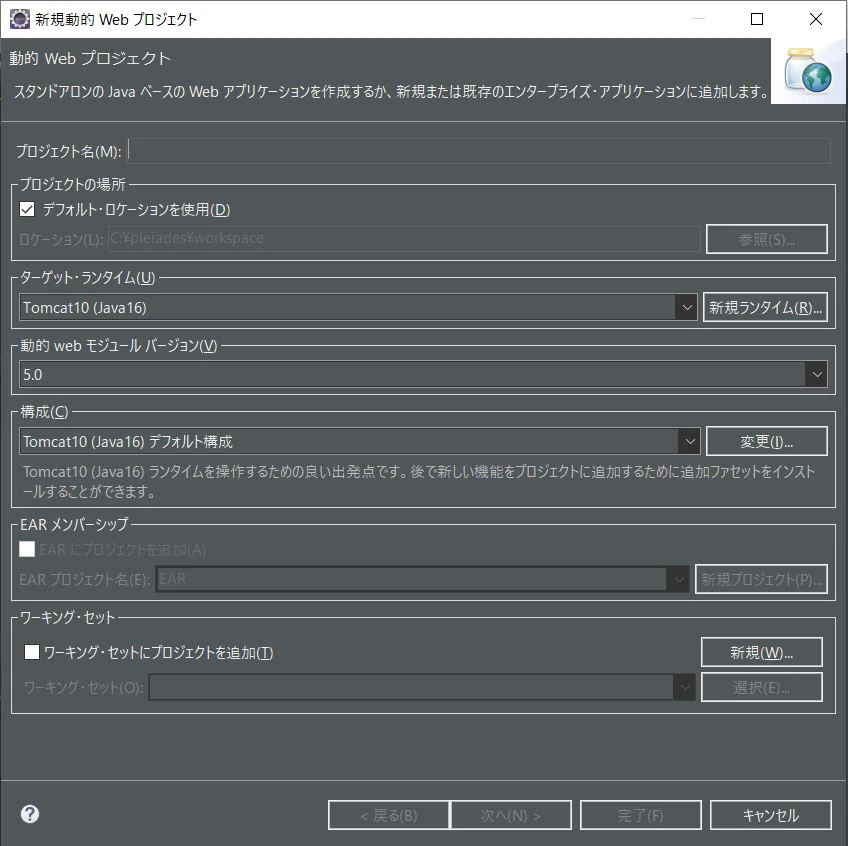 javaweb.JPG