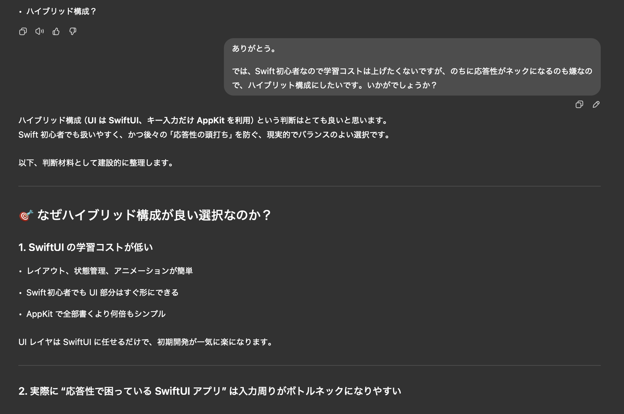 スクリーンショット 2025-12-17 21.00.01.png