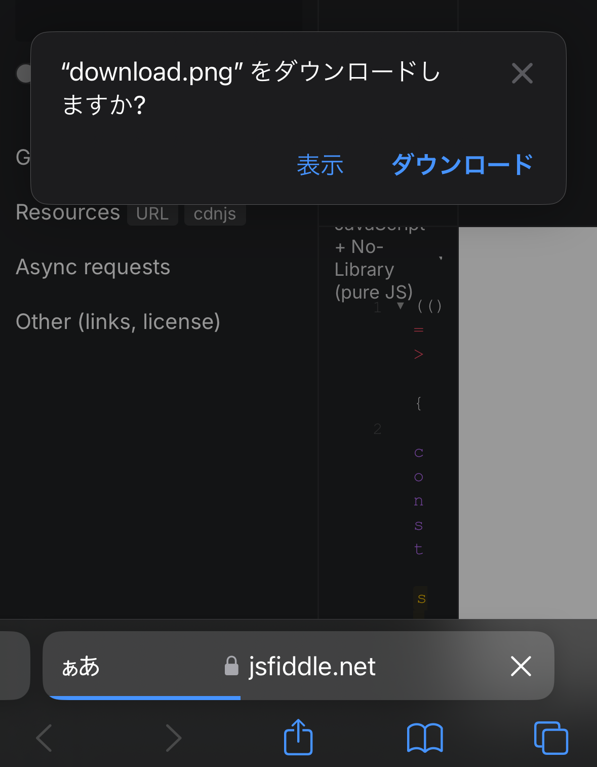 ios safari search 2024-08-15_13-54-49_0001.png