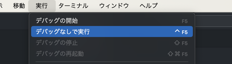 スクリーンショット 2024-01-10 14.43.43.png