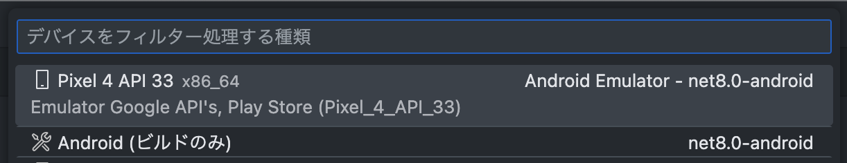 スクリーンショット 2024-01-10 14.41.25.png