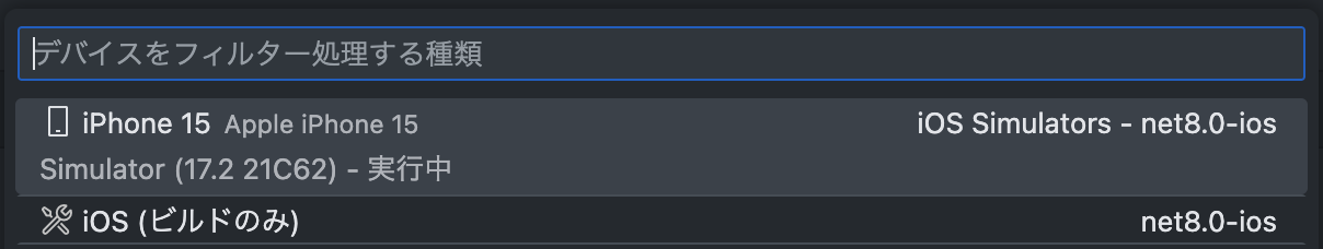 スクリーンショット 2024-01-10 14.34.10.png