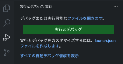 スクリーンショット 2023-12-09 16.47.53.png