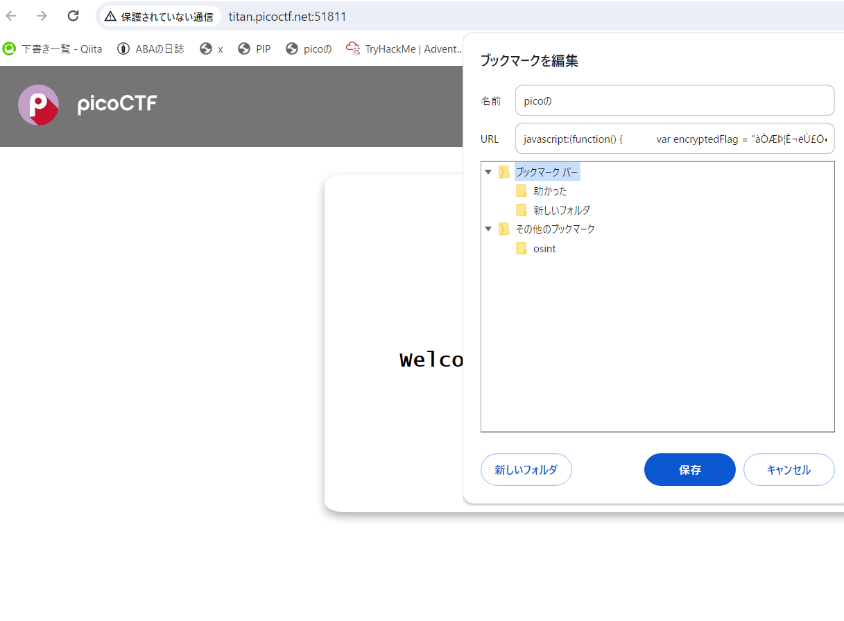 スクリーンショット 2024-03-20 111345.png