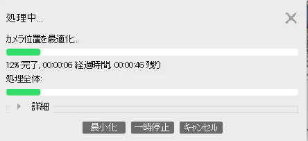 スクリーンショット 2026-06-10 173703.png