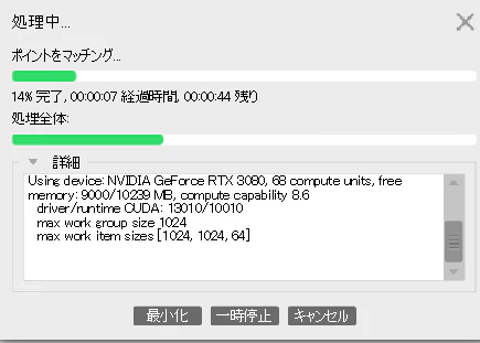 スクリーンショット 2026-05-15 093316.png