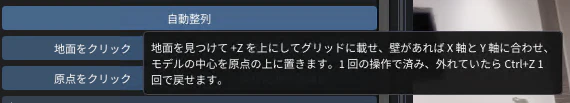 スクリーンショット 2026-09-25 132055.png