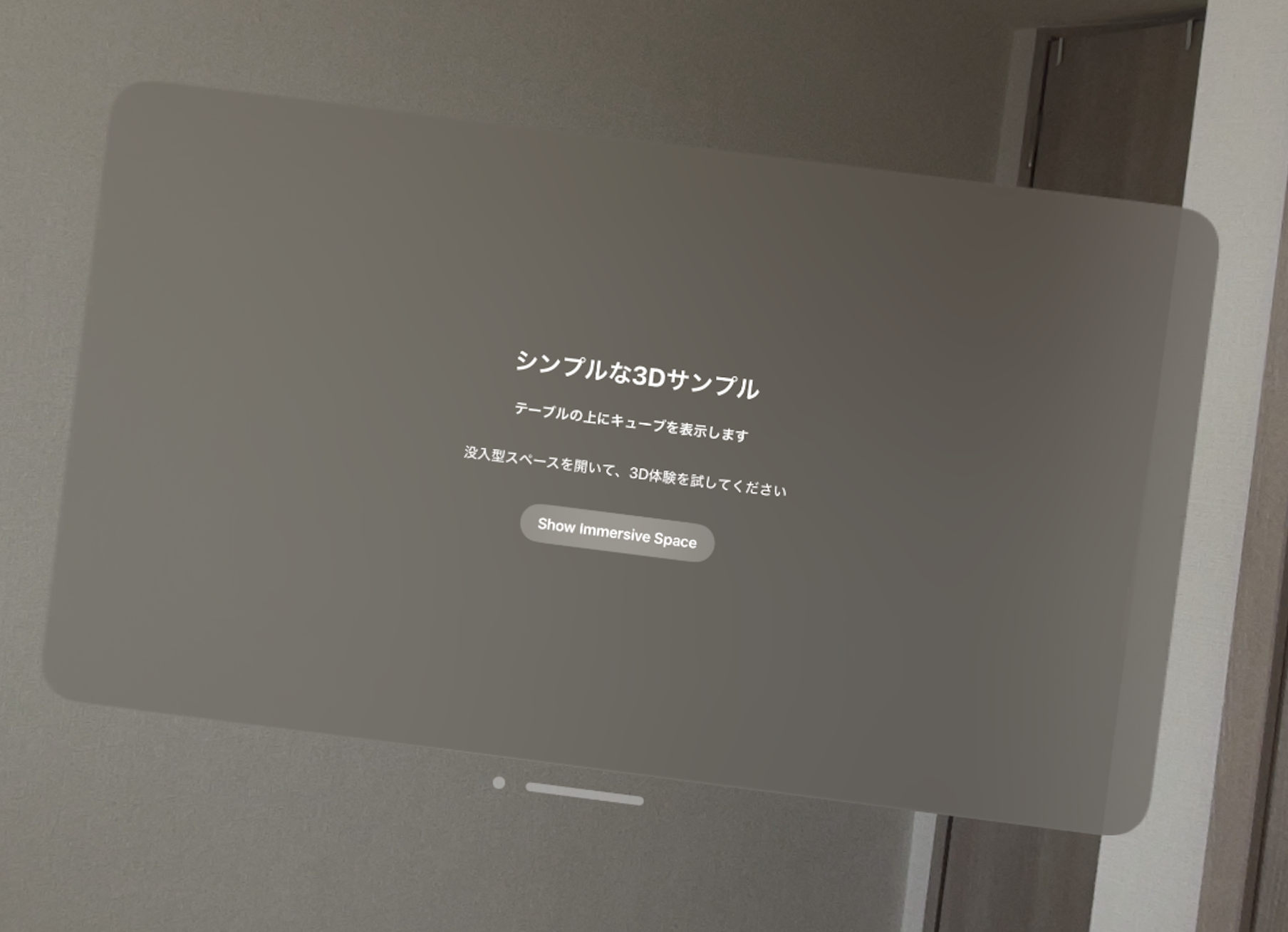 スクリーンショット 2025-03-19 14.10.42.png