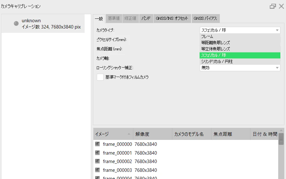 スクリーンショット 2026-05-14 160109.png
