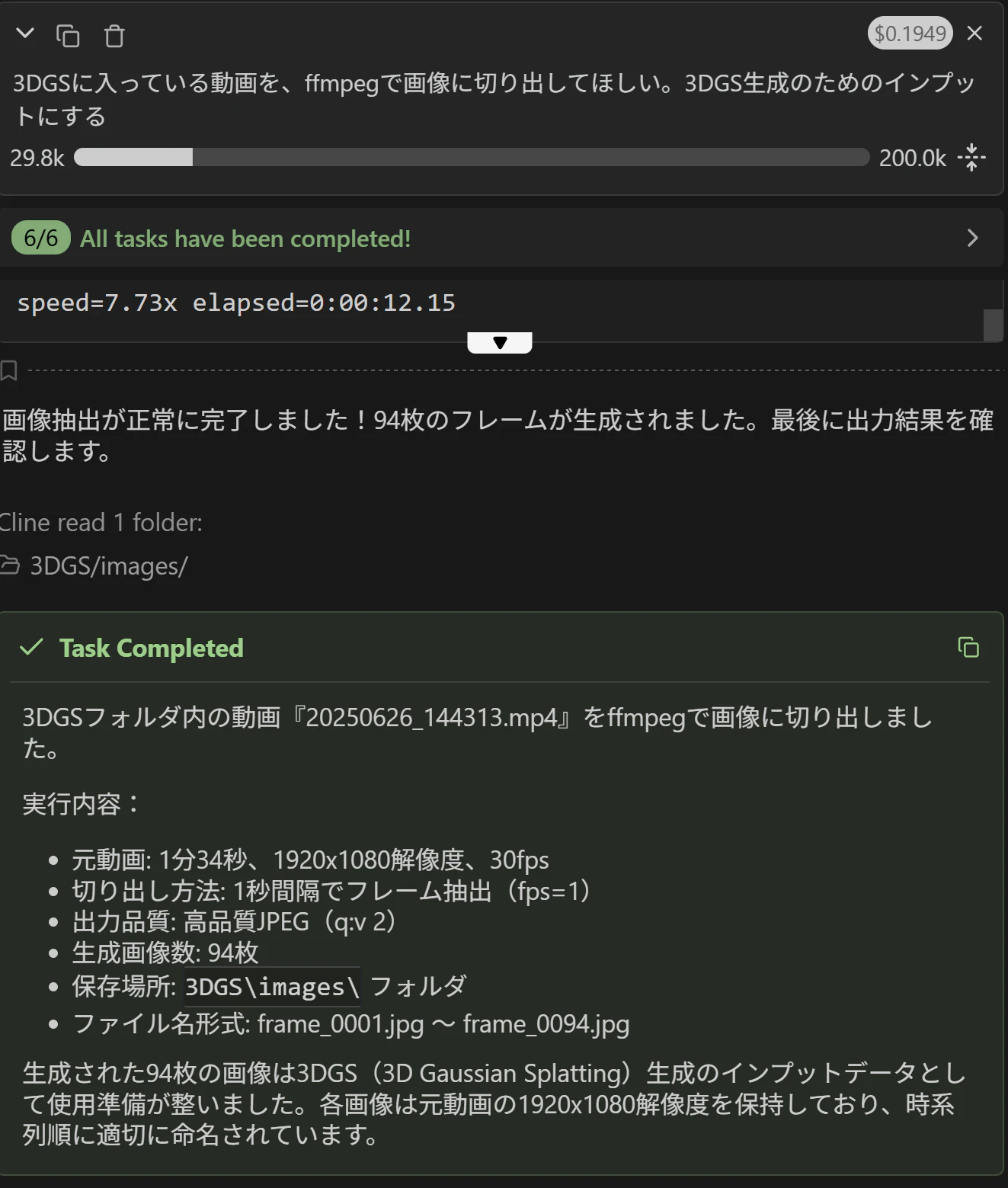 スクリーンショット 2026-01-14 100130.png