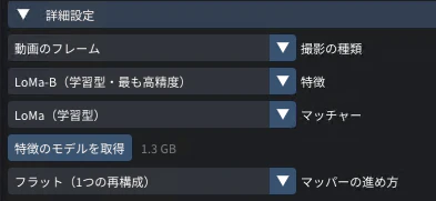 スクリーンショット 2026-09-25 150243.png