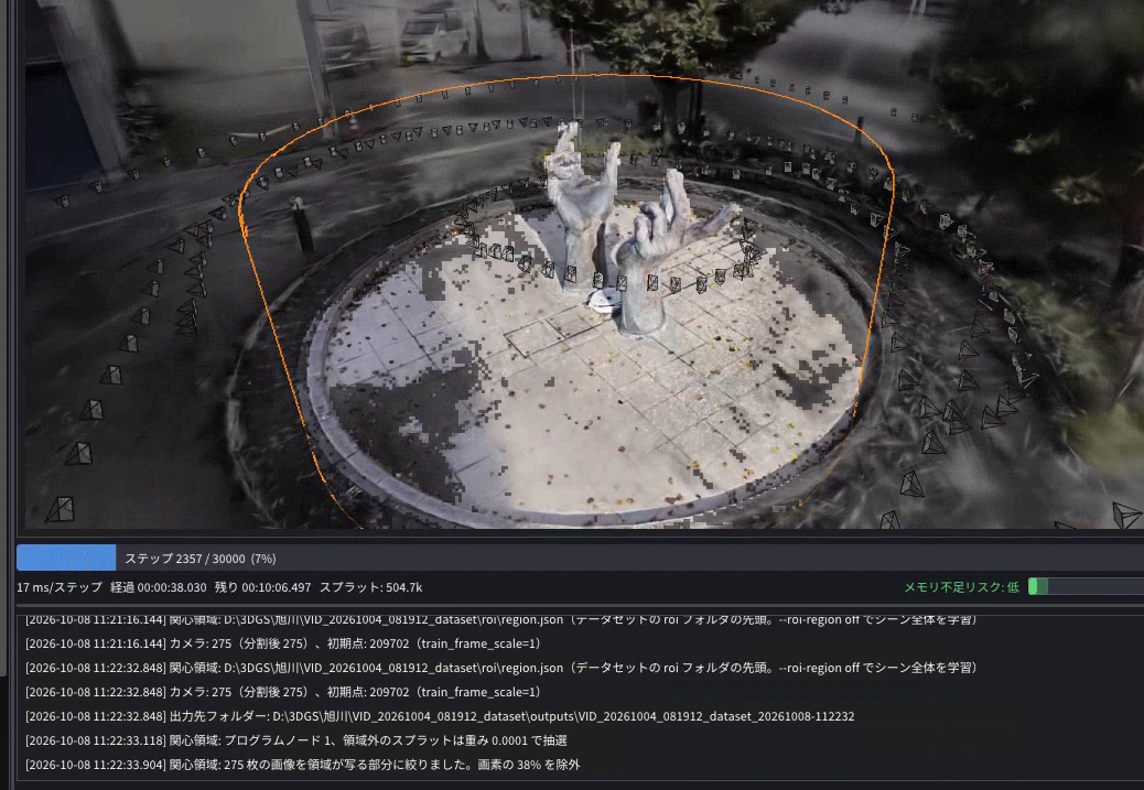 スクリーンショット 2026-10-08 112317.png
