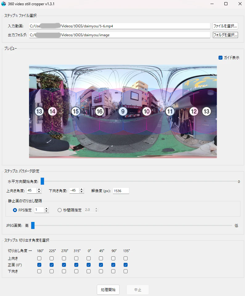 スクリーンショット 2026-02-03 153542.png