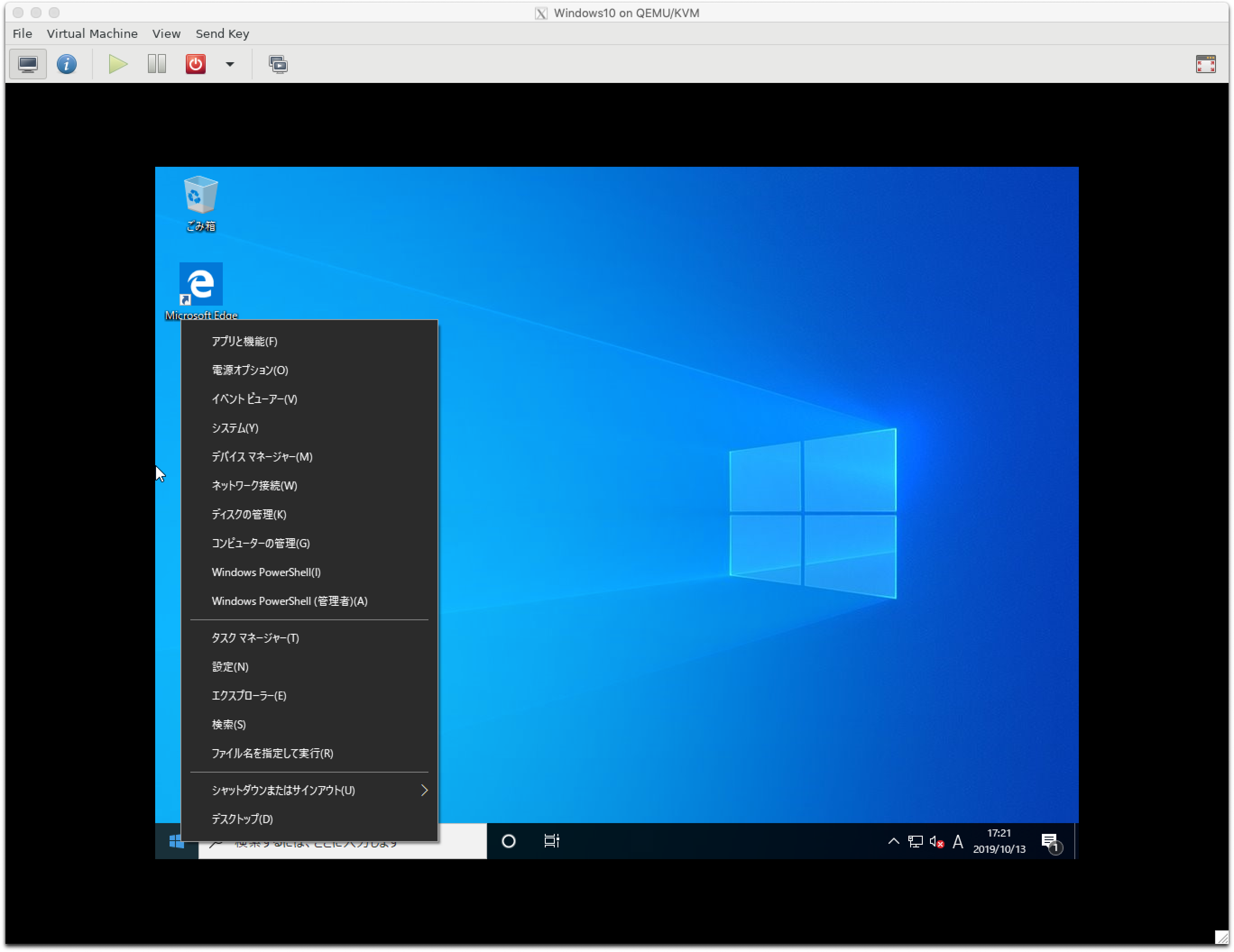 Openstack上でwindows10のvmを起動する Kvm上でwindows10のvmを起動する Macからwindowsへのrdp接続まで Qiita Openstack上でwindows10のvmを起動する Kvm上でwindows10のvmを起動する Macからwindowsへのrdp接続まで Qiita