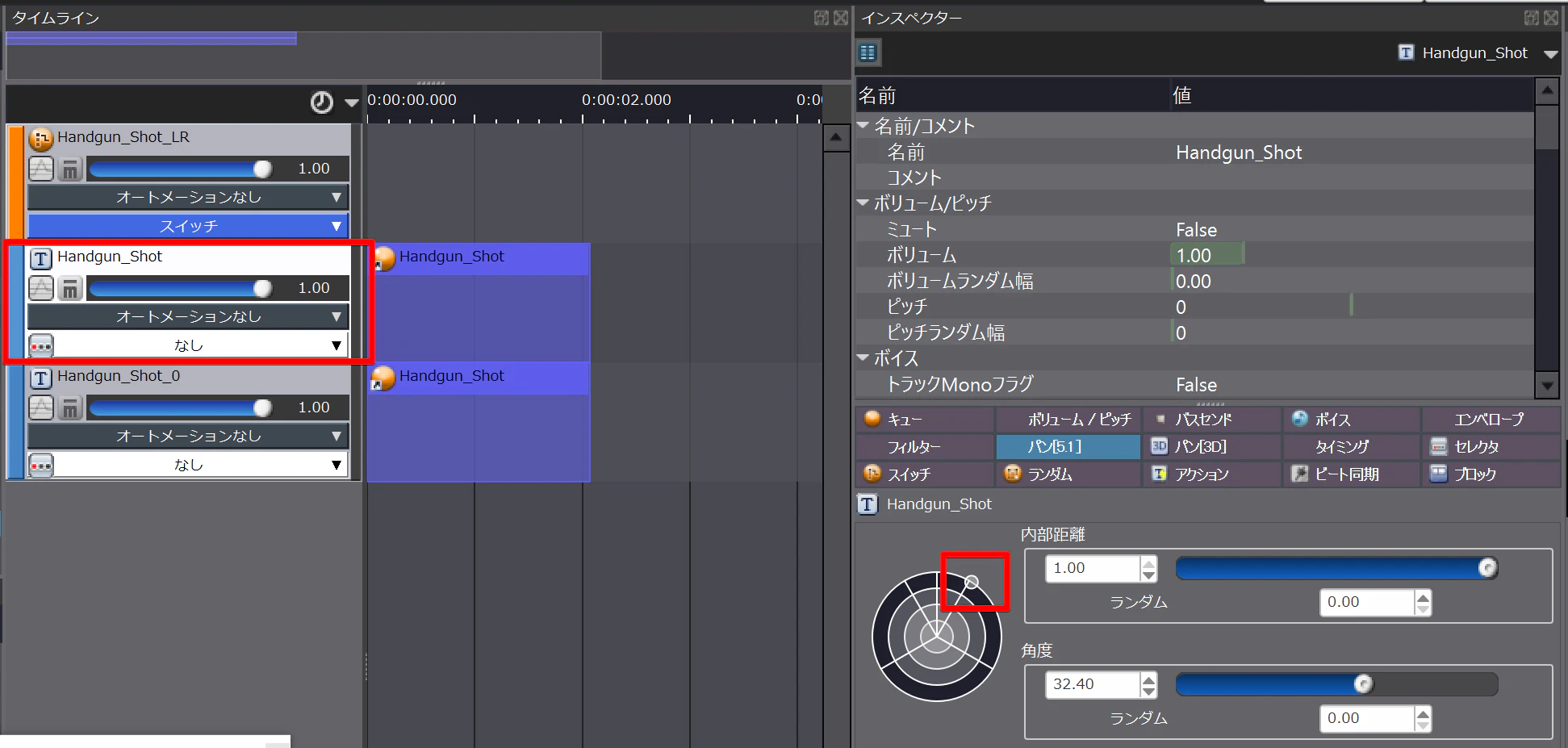 パンの設定.png