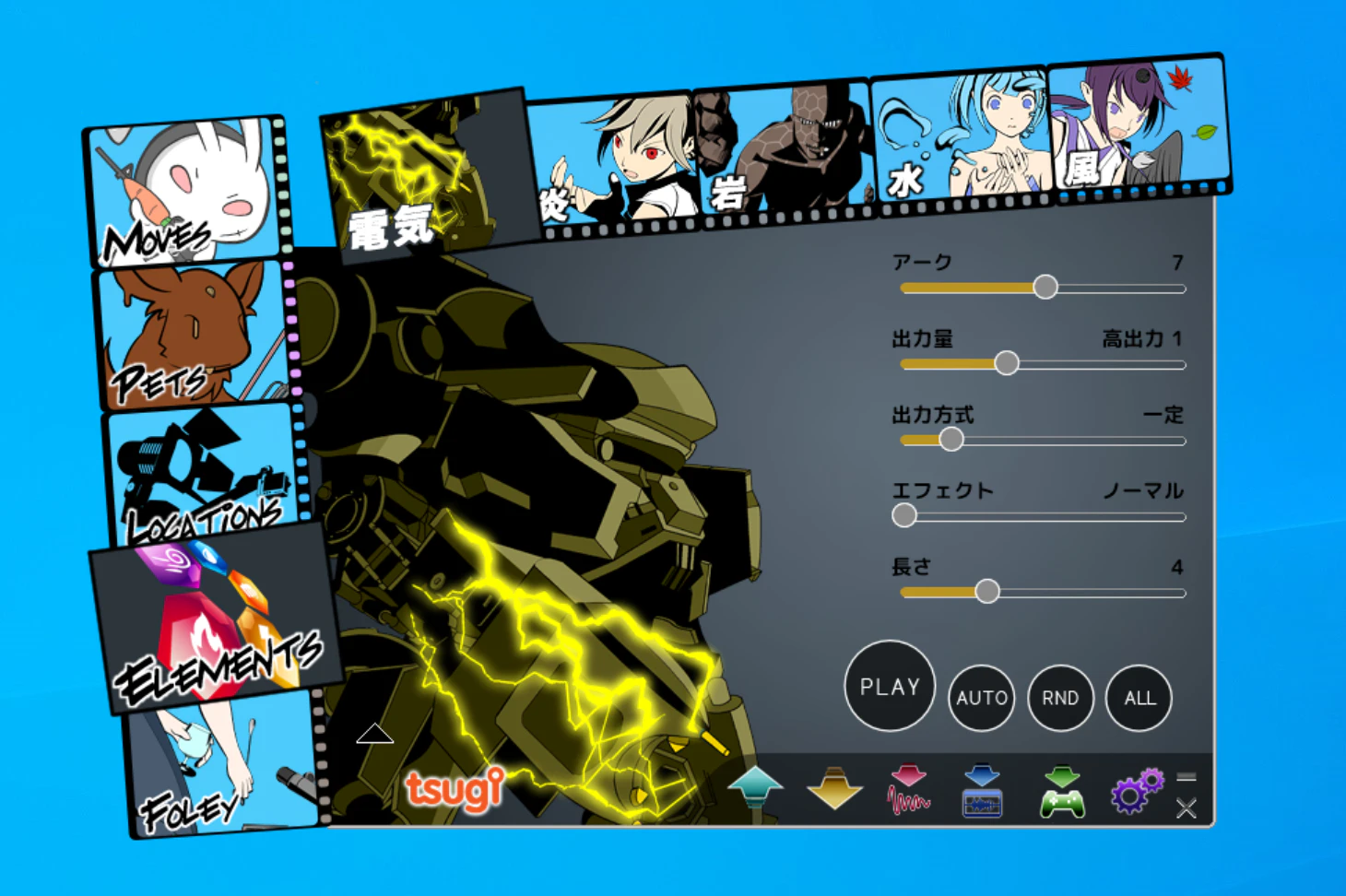 dspアニメ.png