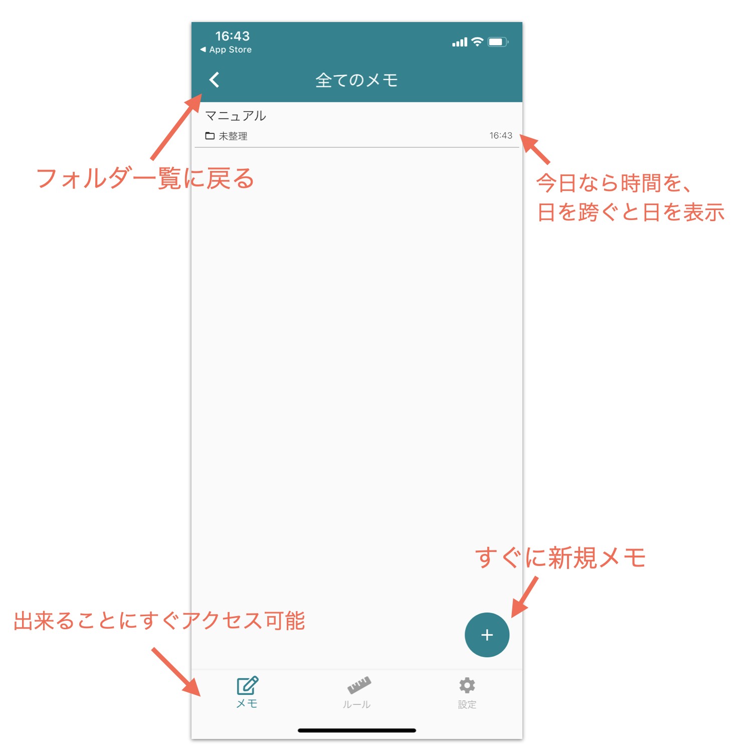 スクリーンショット 2020-06-04 16.54.33.png