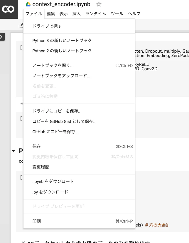 スクリーンショット 2019-06-02 23.22.29.png