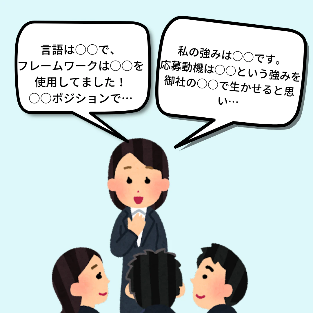 言語は○○で フレームワークは○○を使用してました。 (2).png
