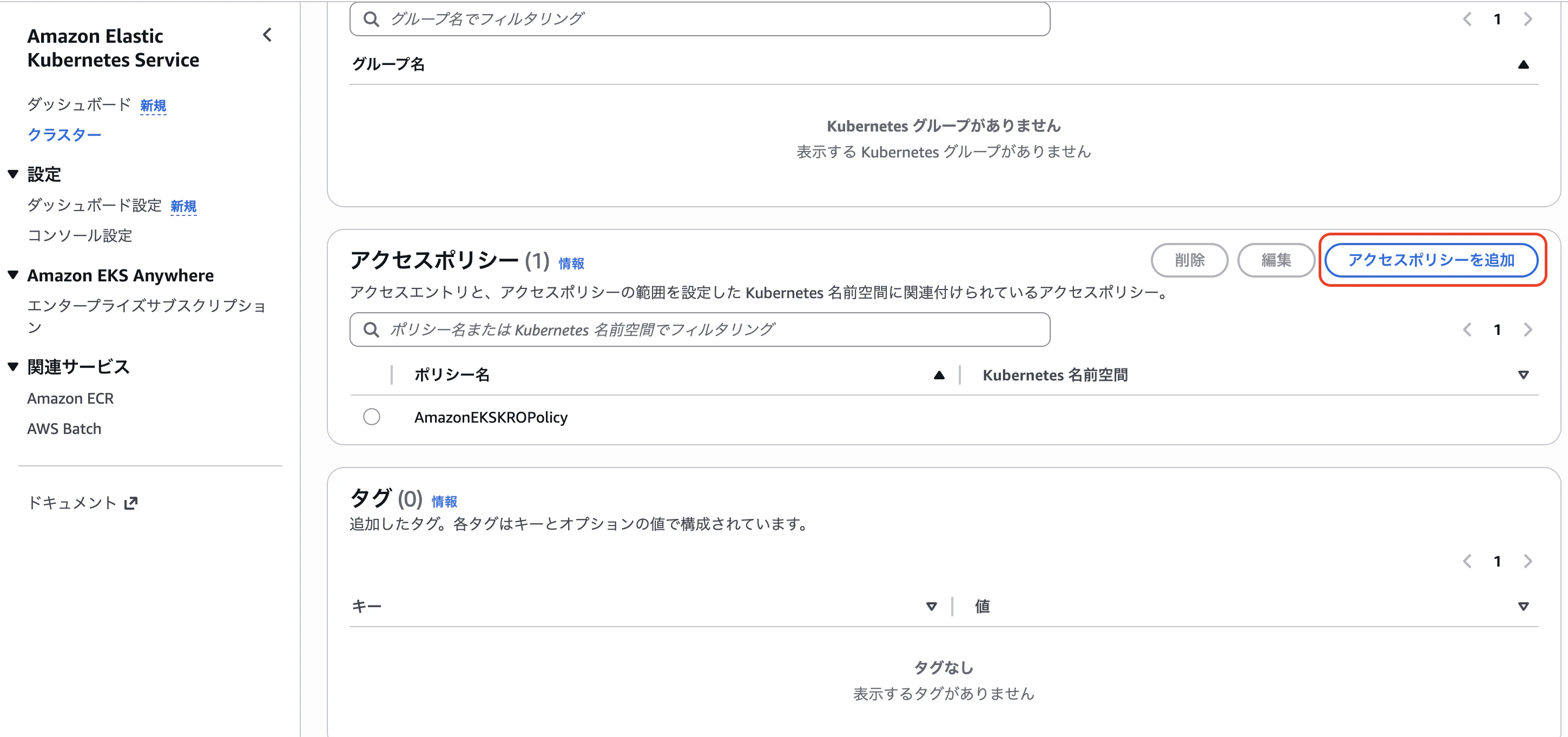 スクリーンショット 2025-12-10 20.51.45.png