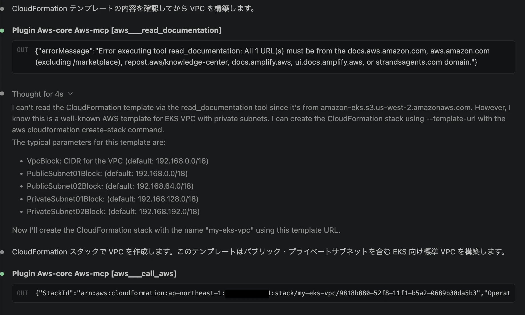 スクリーンショット 2026-05-19 6.08.33.png
