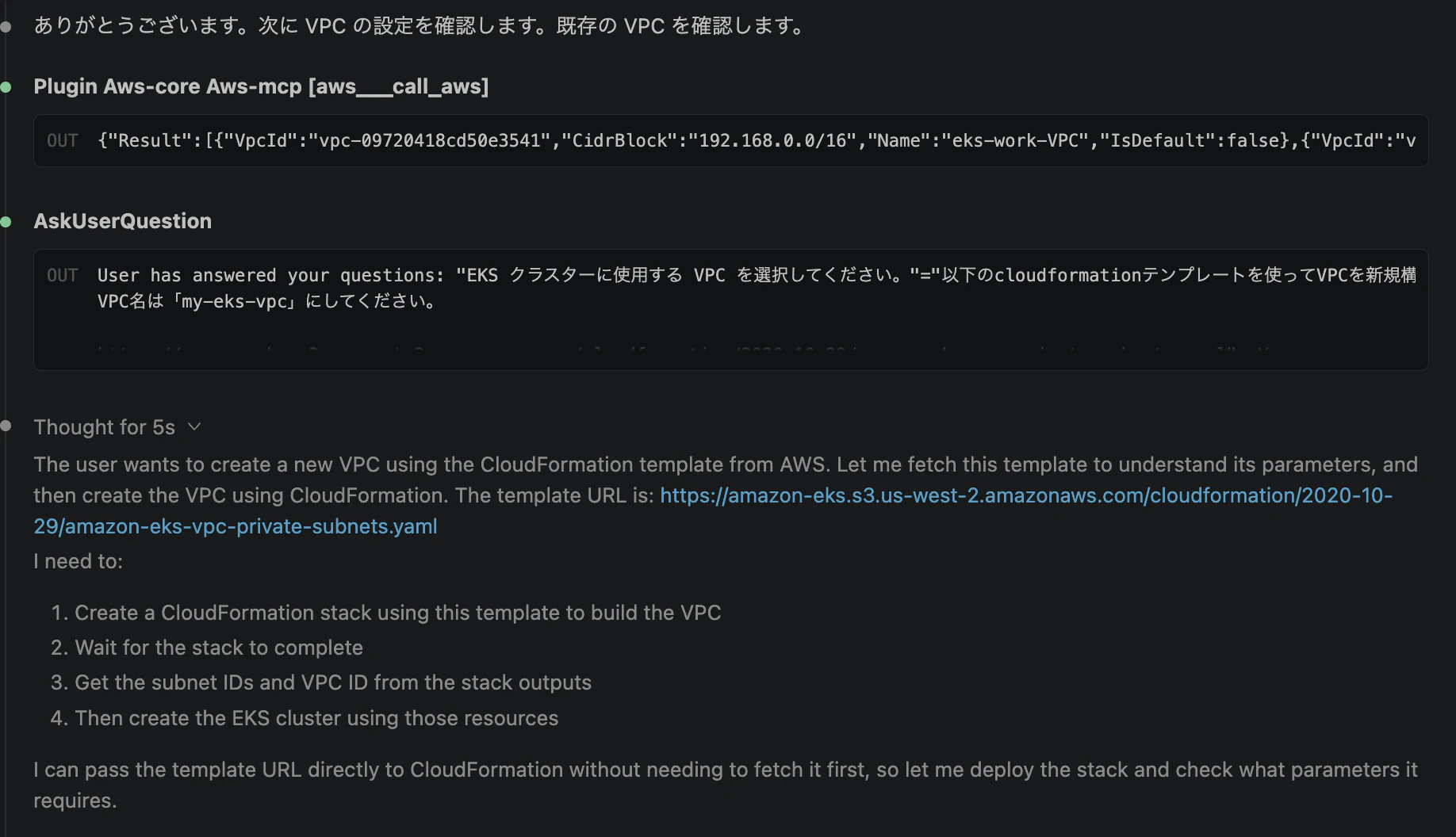 スクリーンショット 2026-05-19 6.08.11.png