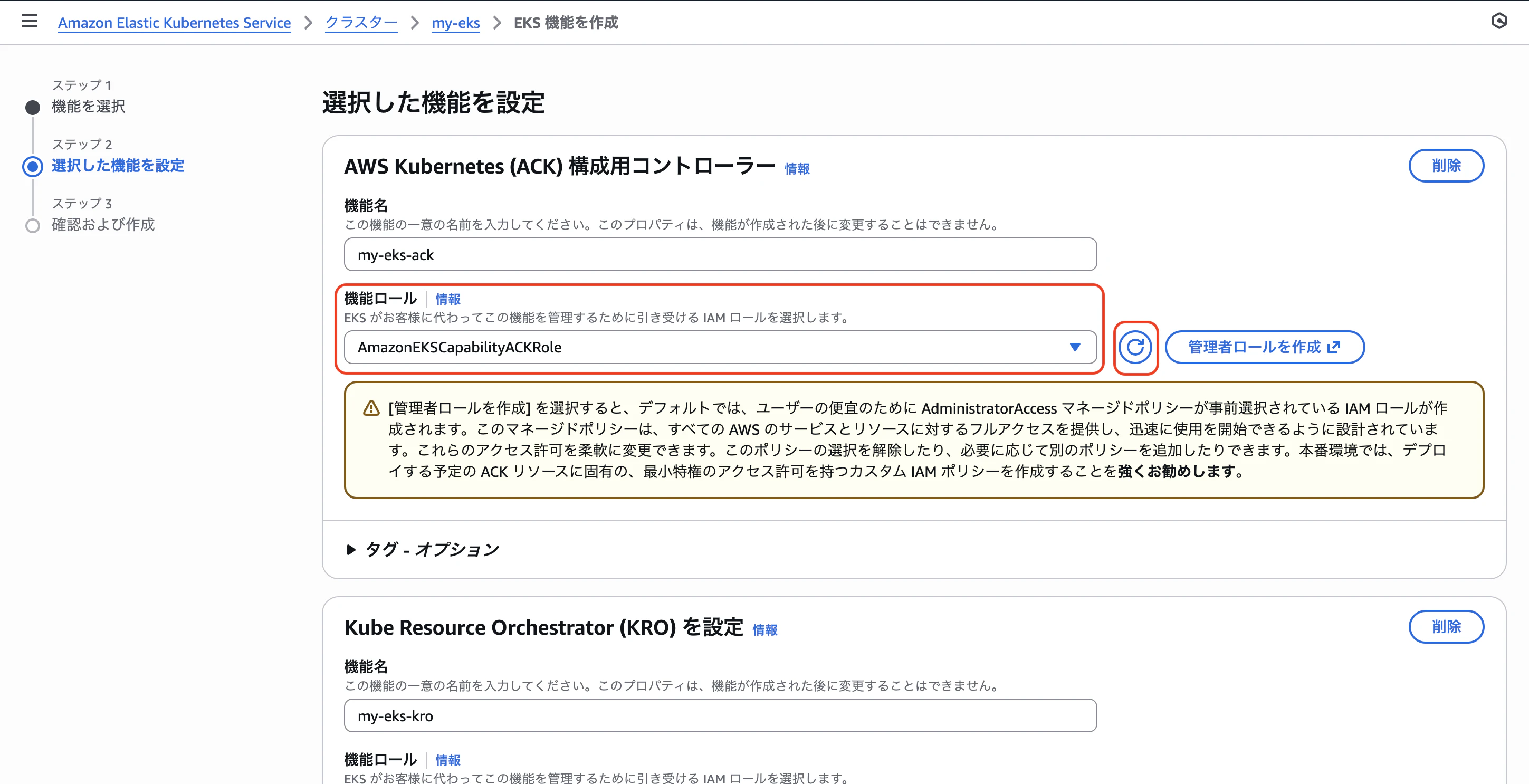 スクリーンショット 2025-12-09 5.33.50.png