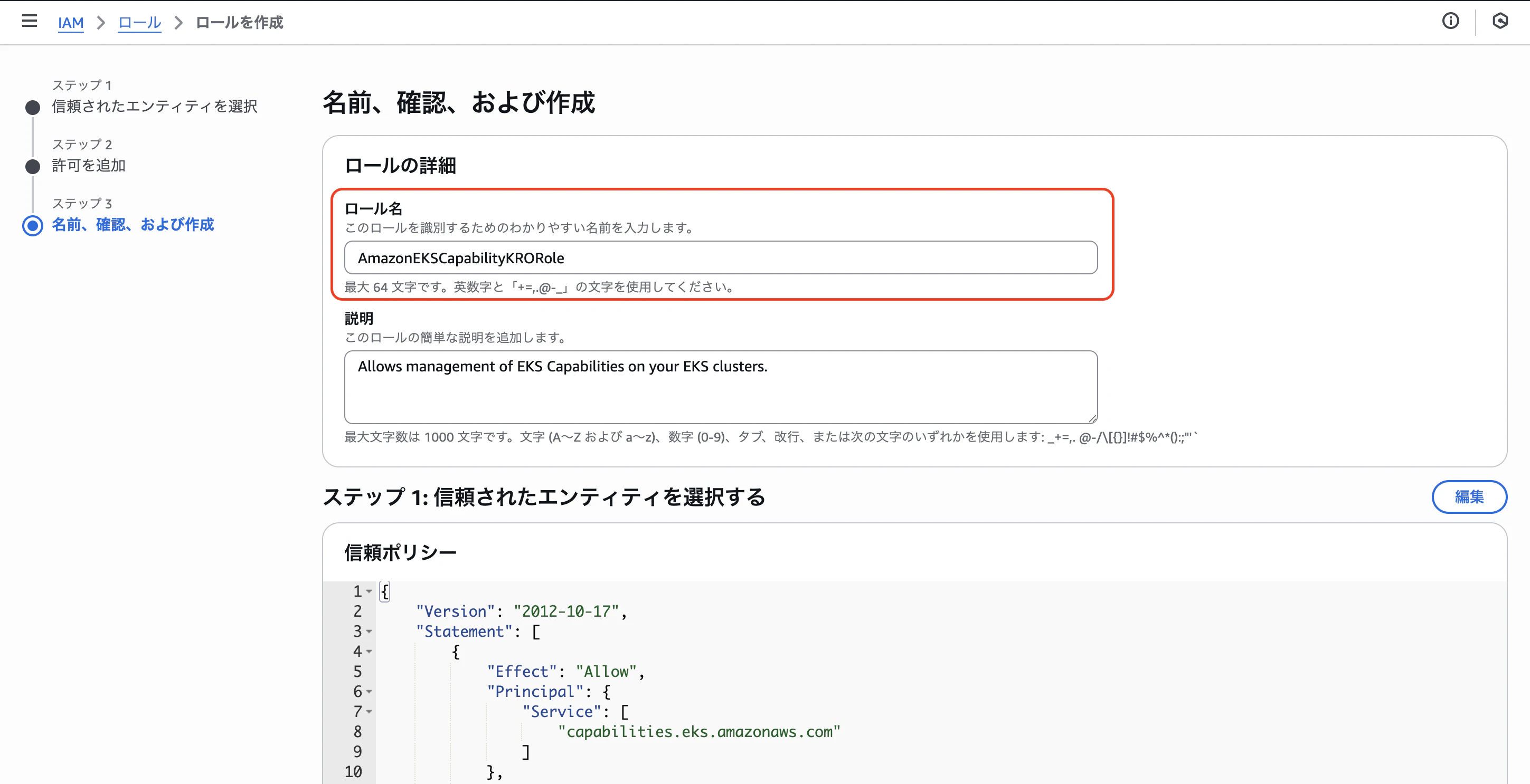 スクリーンショット 2025-12-09 5.49.03.png
