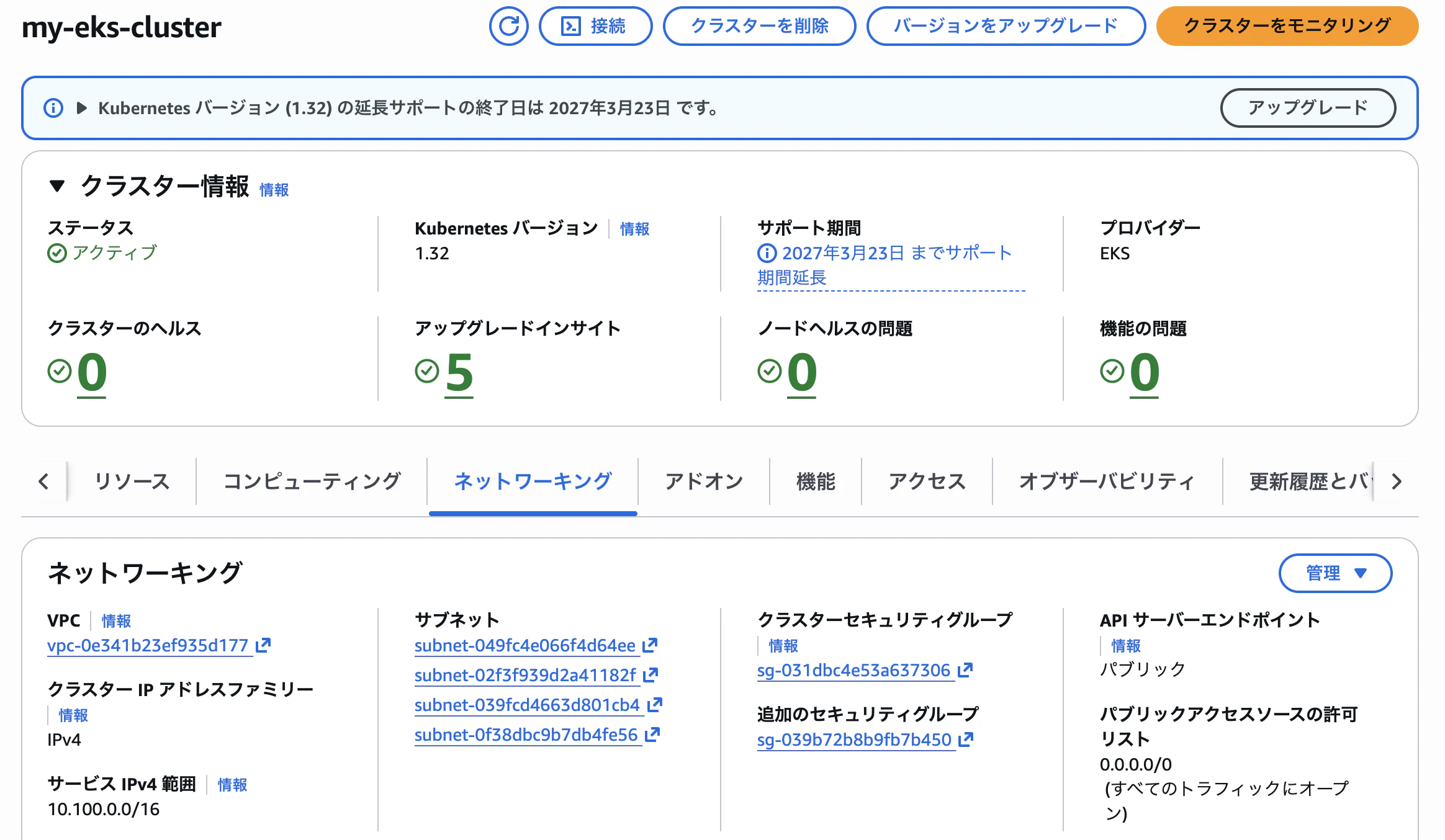スクリーンショット 2026-05-19 6.33.11.png