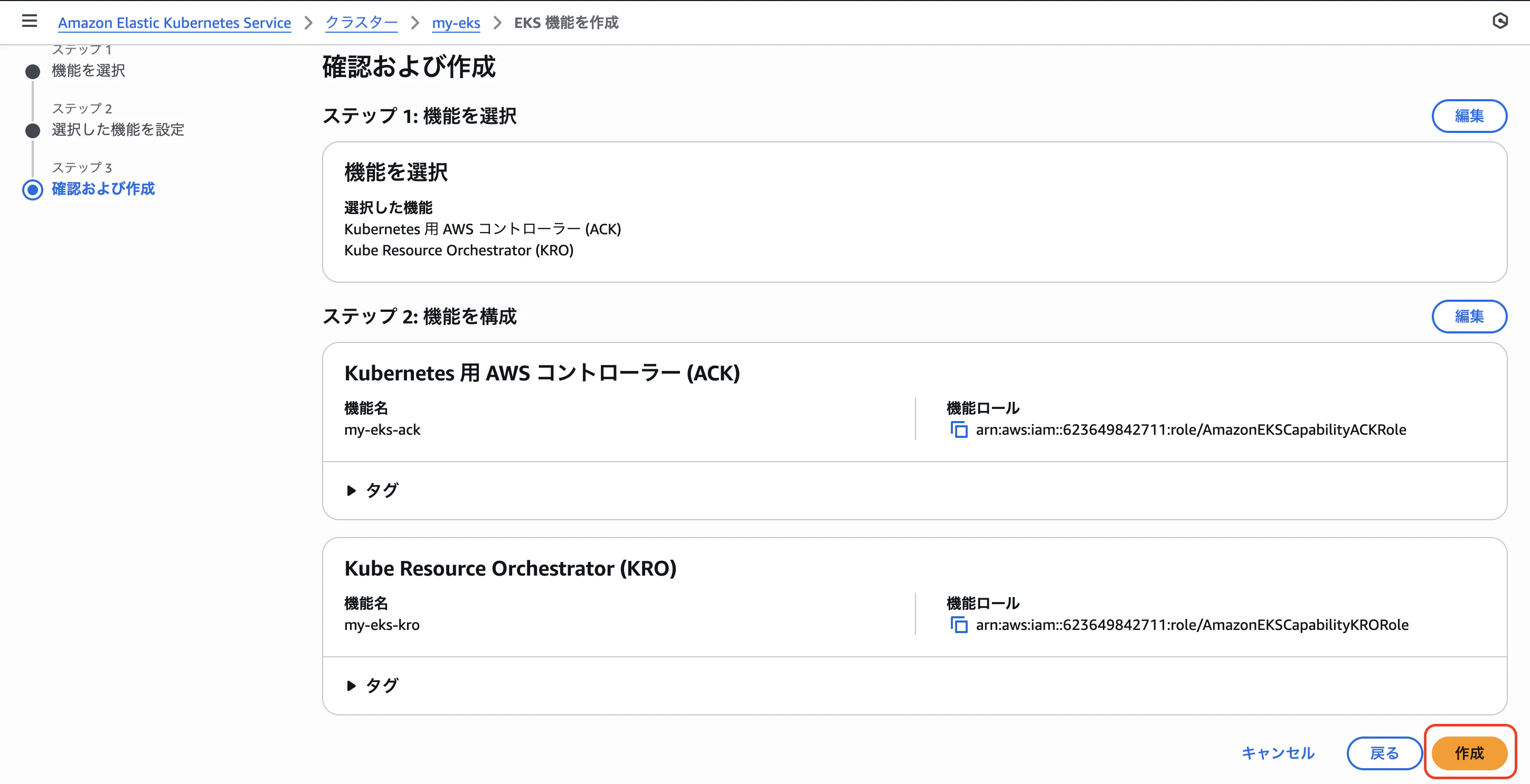 スクリーンショット 2025-12-09 5.55.46.png