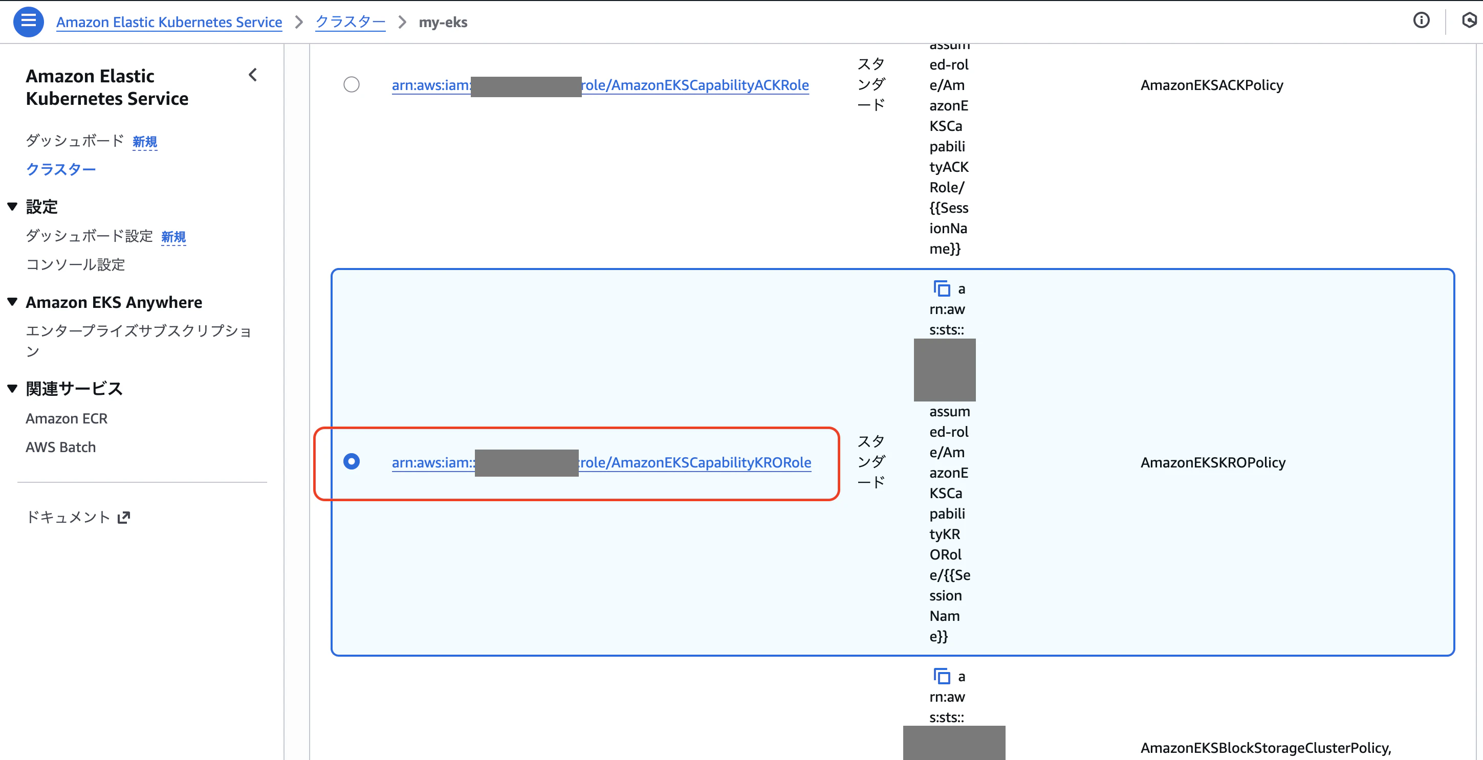 スクリーンショット 2025-12-10 20.48.01.png