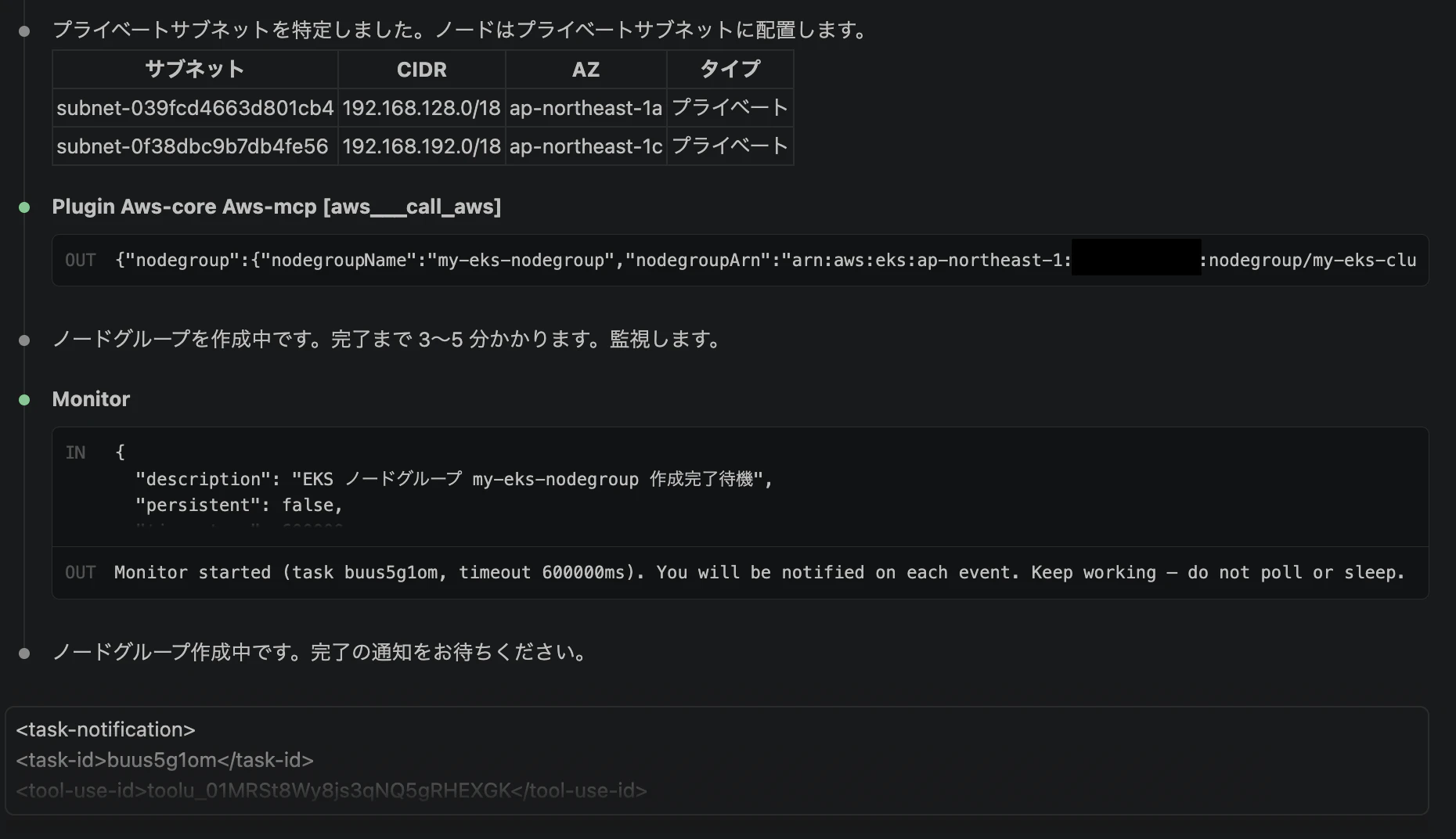 スクリーンショット 2026-05-19 6.11.52.png