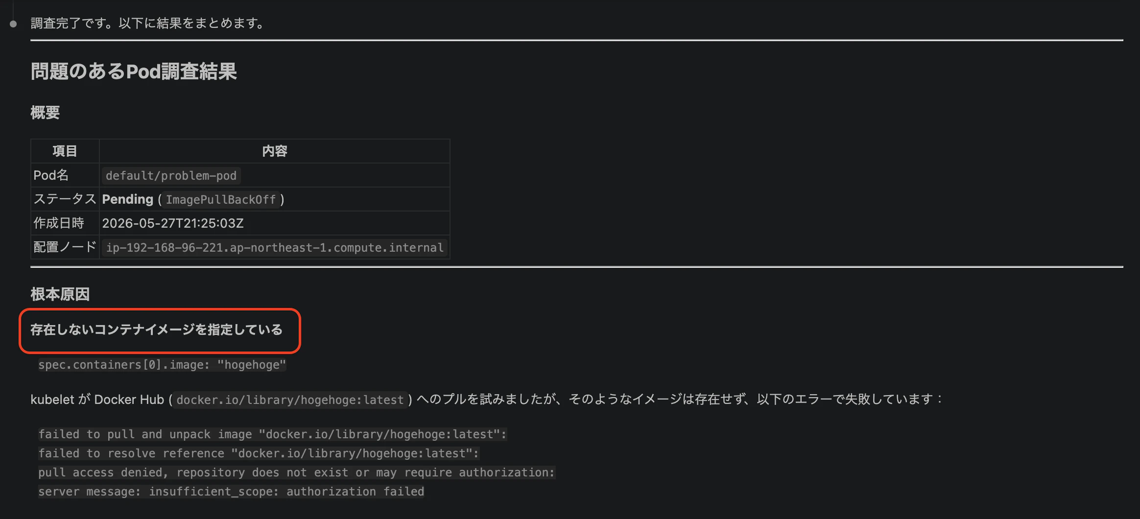 スクリーンショット 2026-05-28 6.32.52.png