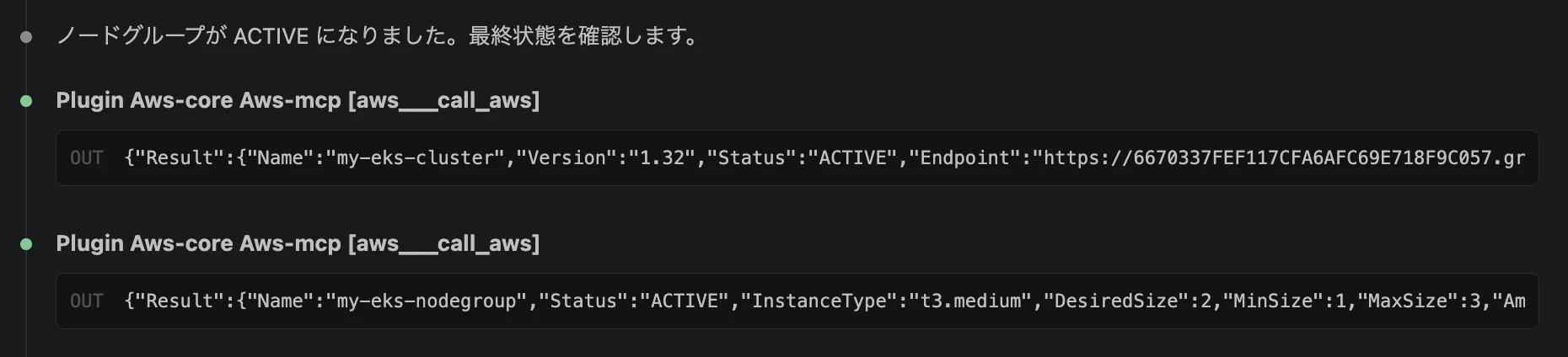 スクリーンショット 2026-05-19 6.12.59.png