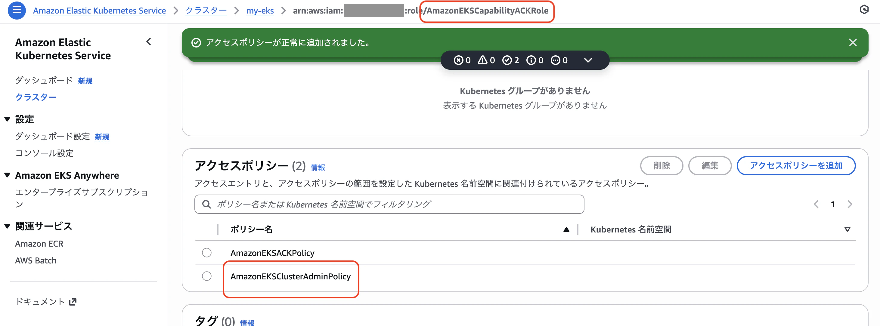 スクリーンショット 2025-12-10 22.07.42.png
