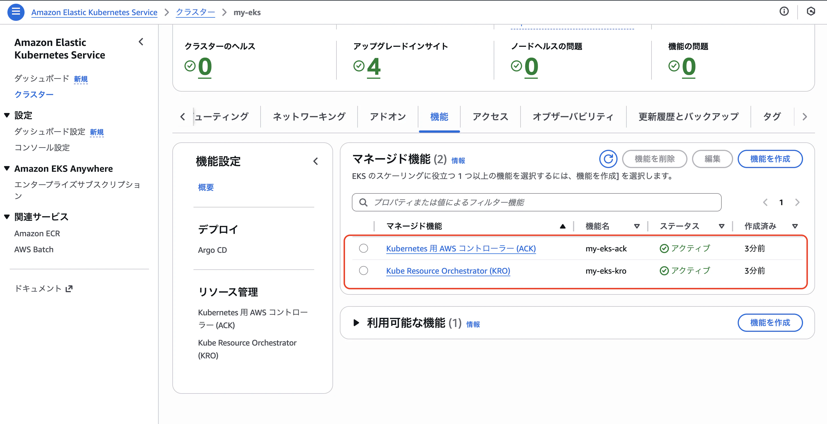 スクリーンショット 2025-12-09 6.01.40.png
