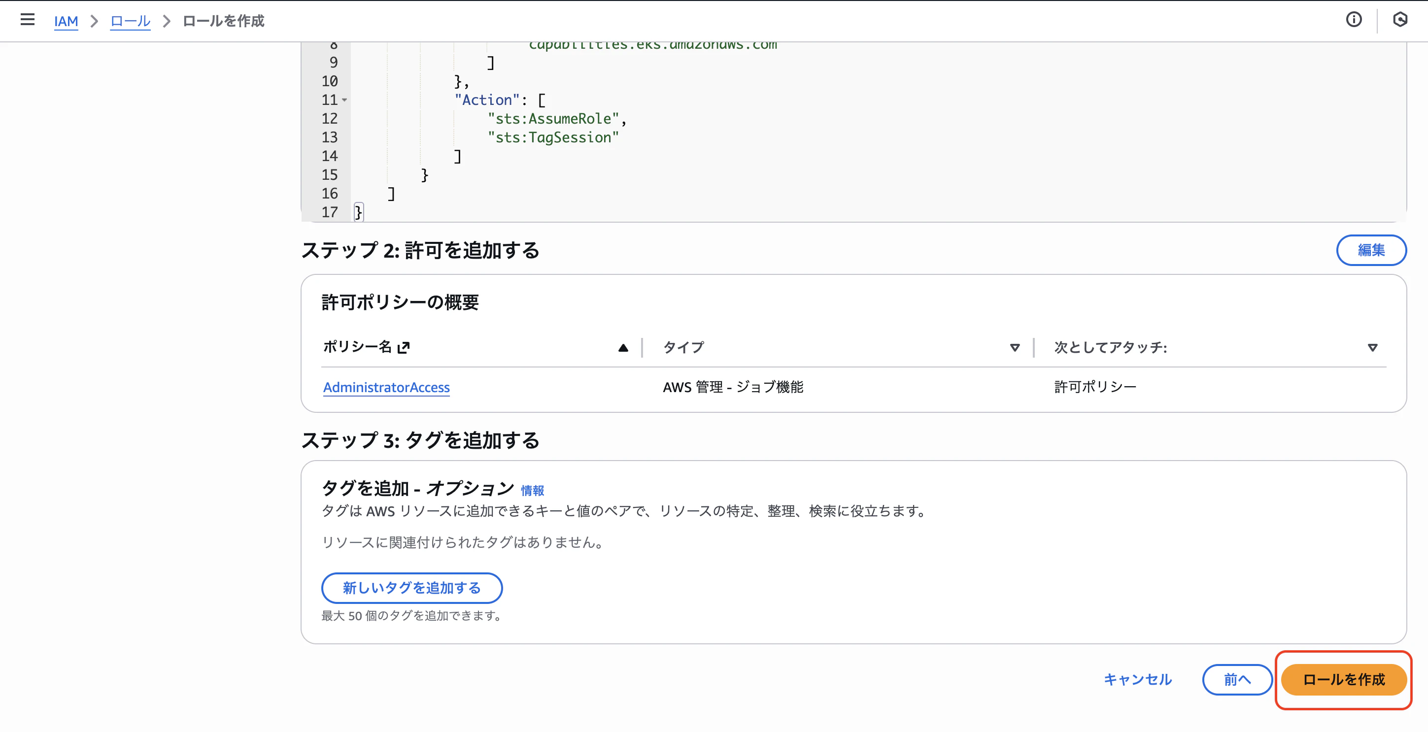 スクリーンショット 2025-12-09 5.29.09.png