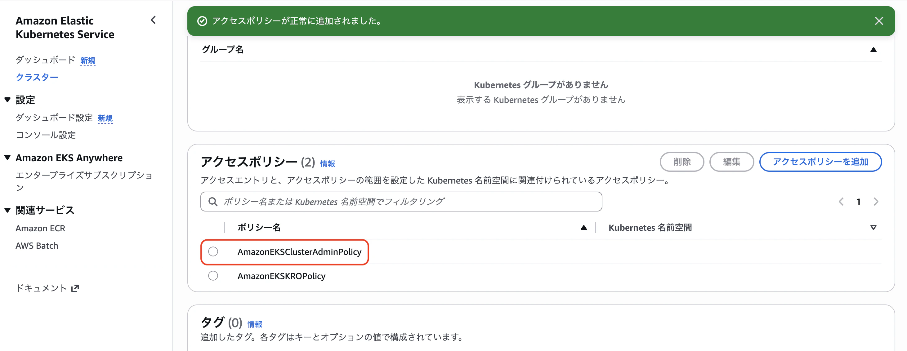 スクリーンショット 2025-12-10 22.03.20.png
