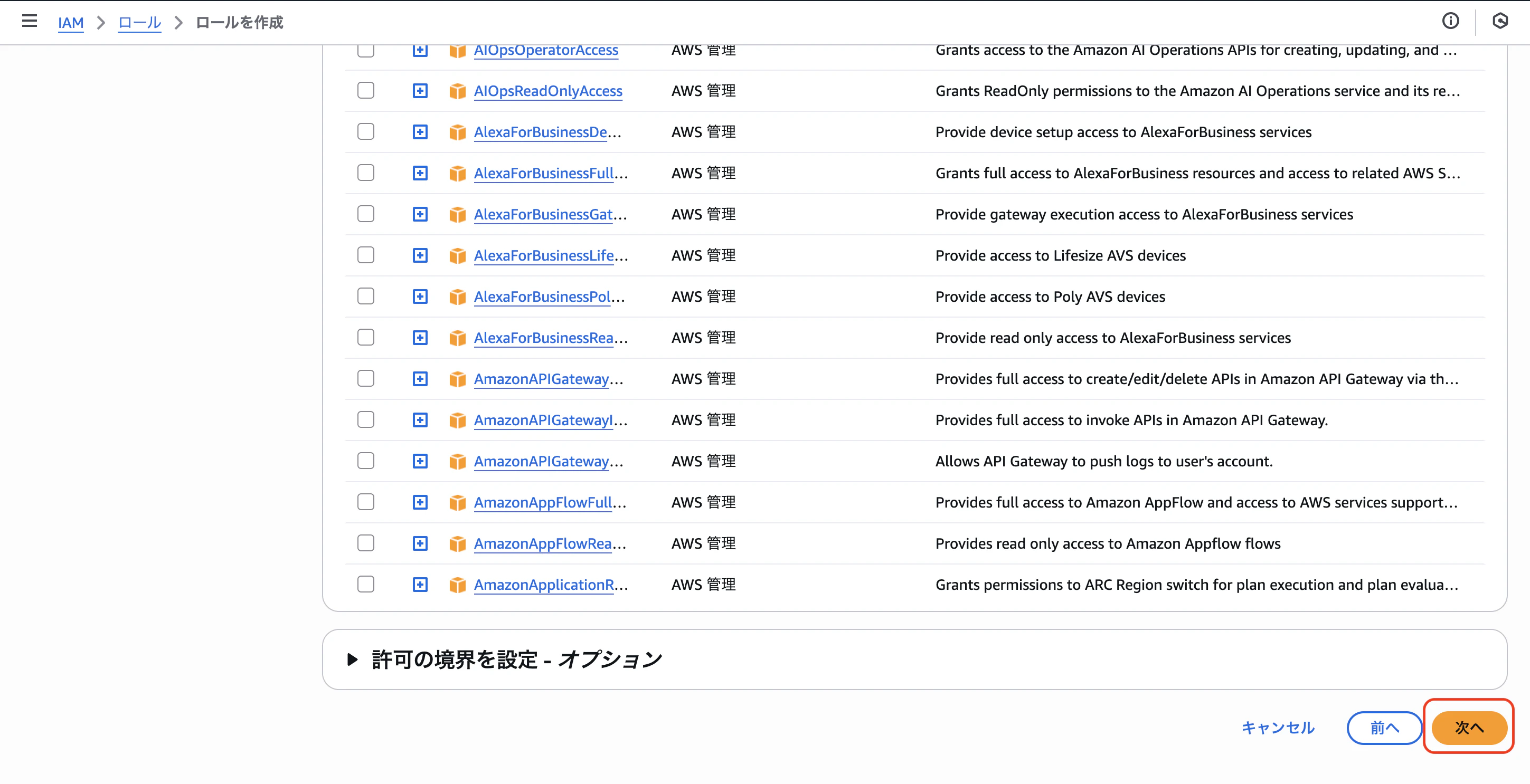 スクリーンショット 2025-12-09 5.46.29.png