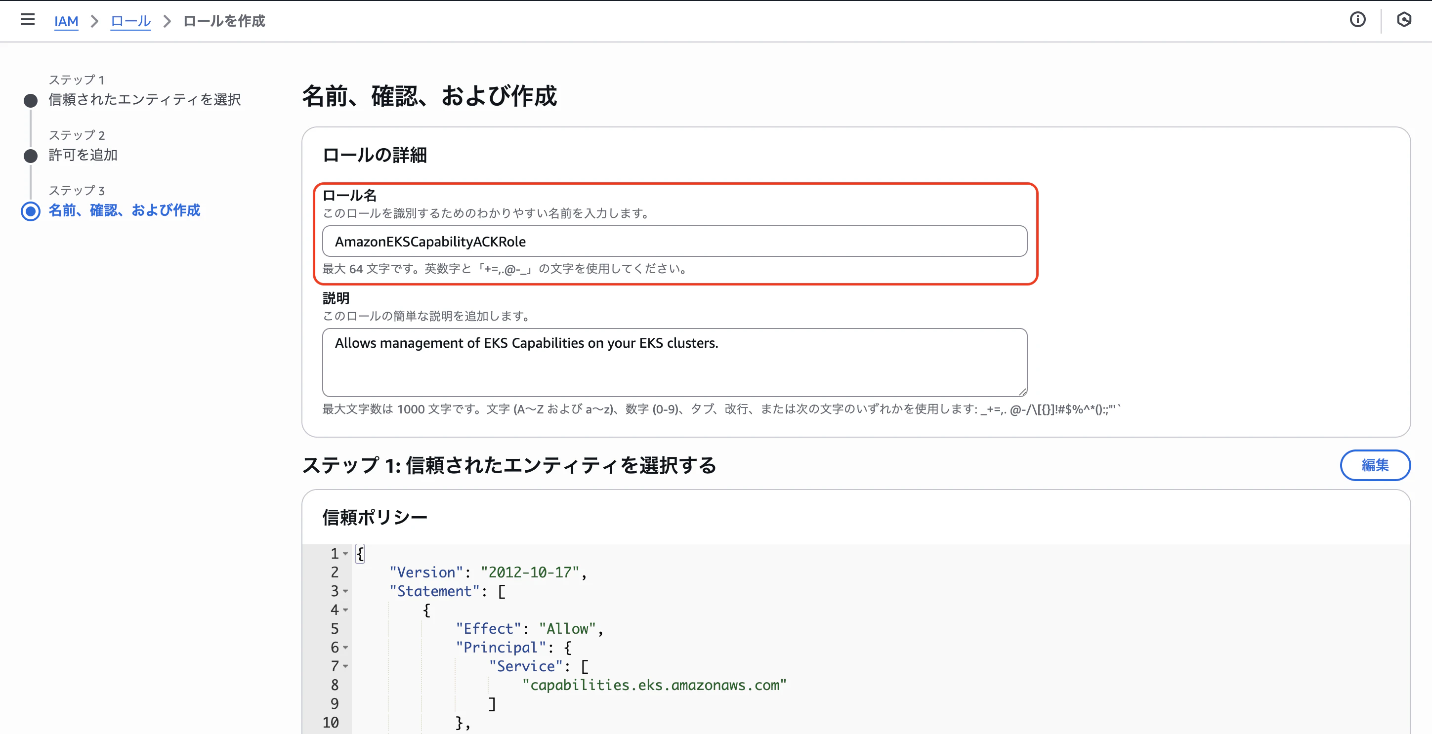 スクリーンショット 2025-12-09 5.28.21.png