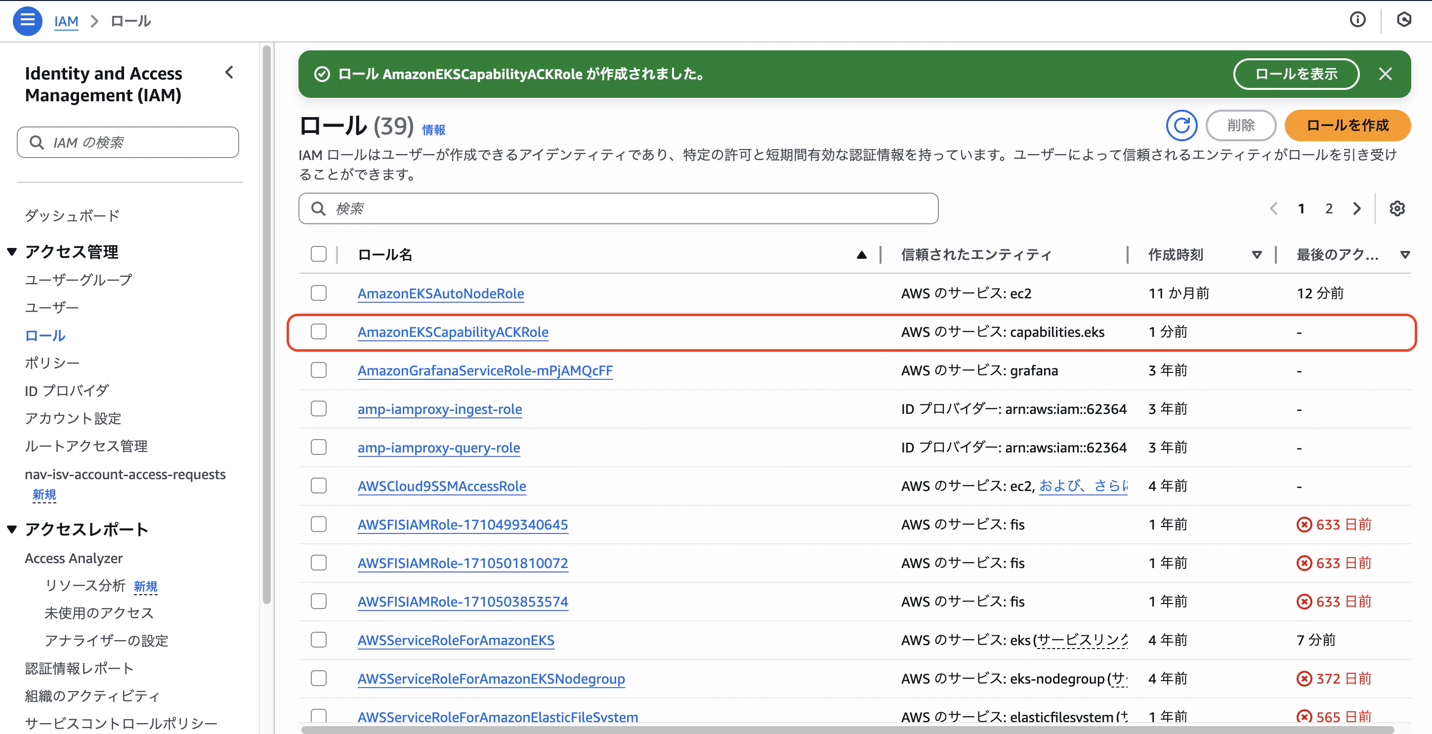 スクリーンショット 2025-12-09 5.31.49.png