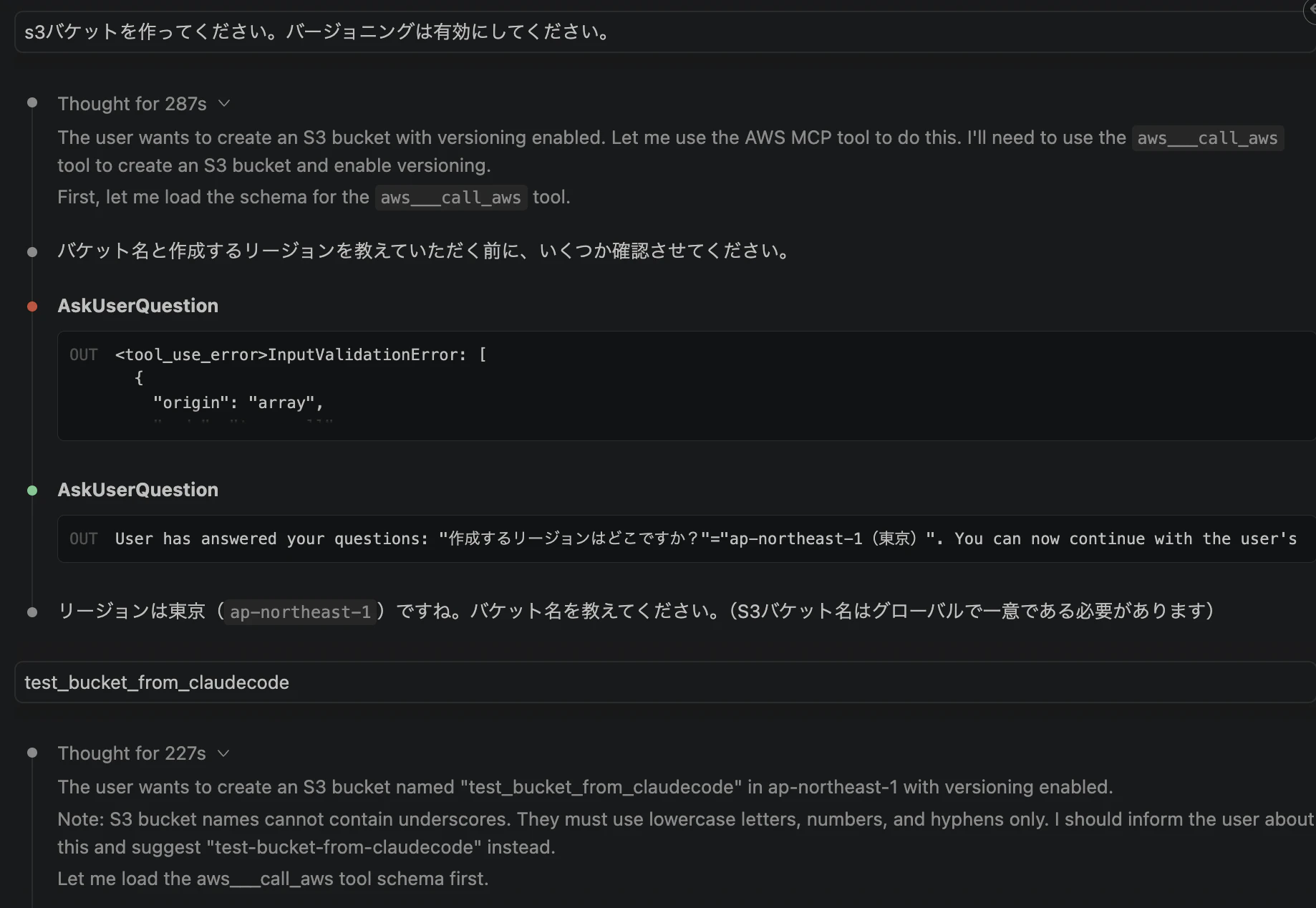 スクリーンショット 2026-05-19 5.12.14.png