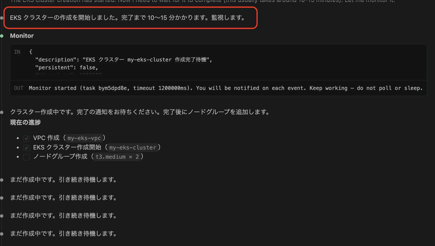 スクリーンショット 2026-05-19 6.10.53.png