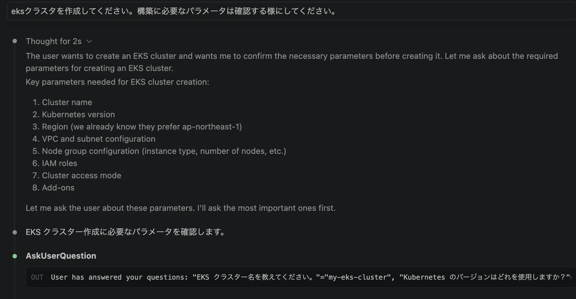 スクリーンショット 2026-05-19 5.56.19.png