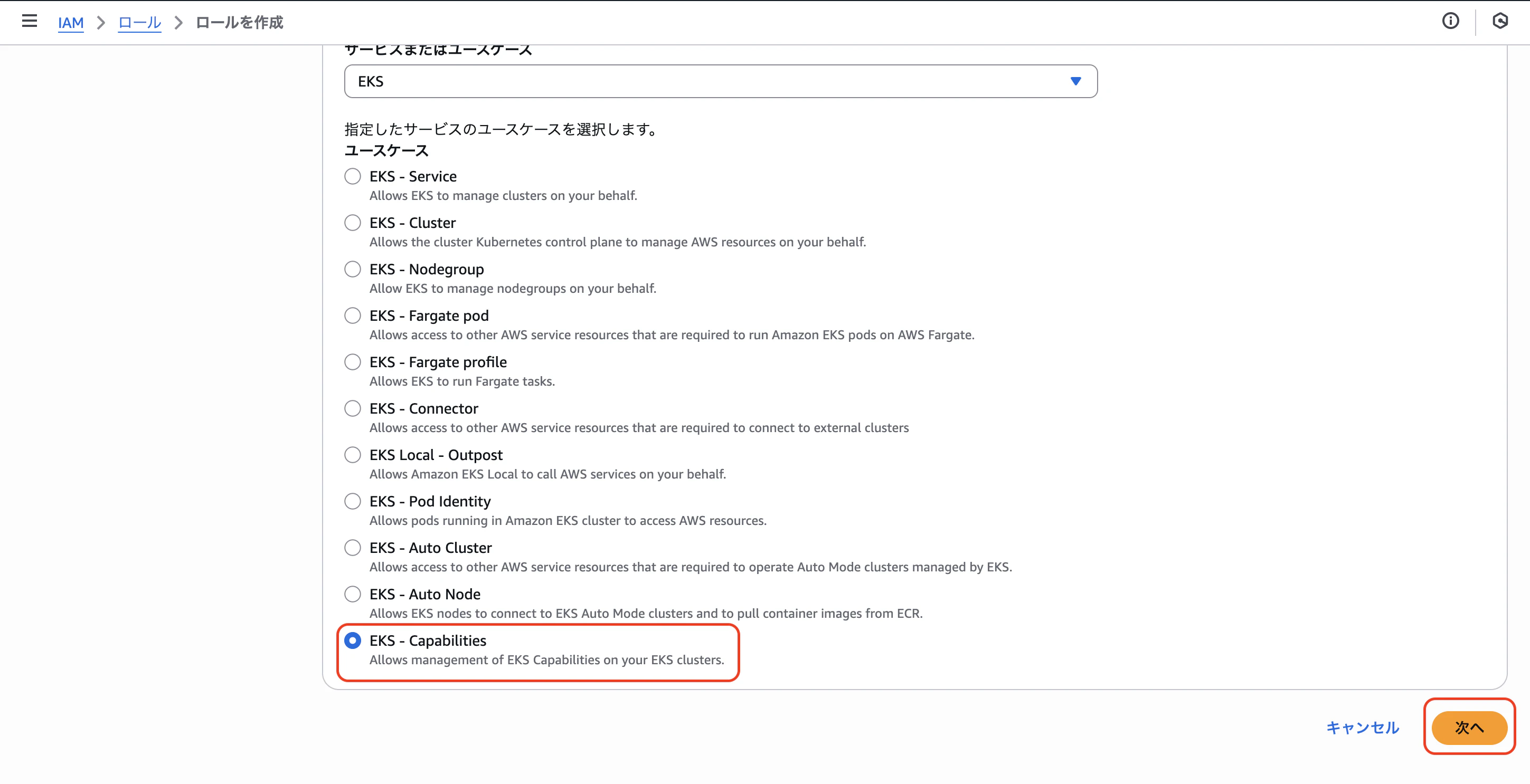 スクリーンショット 2025-12-09 5.43.37.png